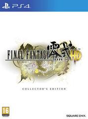 Final Fantasy Type-0 HD [Collector's Edition] - PAL Playstation 4 | Anubis Games and Hobby