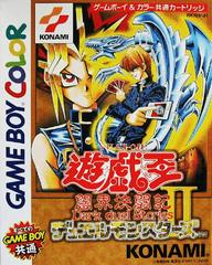 Yu-Gi-Oh Duel Monsters II: Dark Duel Stories - JP GameBoy Color | Anubis Games and Hobby