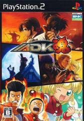 ADK Damashii - JP Playstation 2 | Anubis Games and Hobby