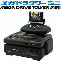 Sega Mega Drive Tower Mini - JP Sega Mega Drive | Anubis Games and Hobby