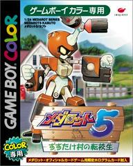 Medarot 5 [Kabuto Version] - JP GameBoy Color | Anubis Games and Hobby