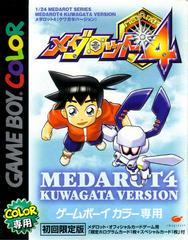 Medarot 4 [Kuwagata Version] - GameBoy Color | Anubis Games and Hobby