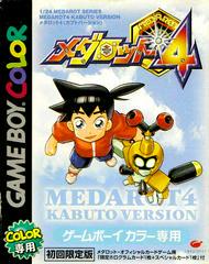 Medarot 4 [Kabuto Version] - JP GameBoy Color | Anubis Games and Hobby