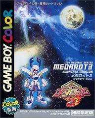 Medarot 3 [Kuwagata Version] - JP GameBoy Color | Anubis Games and Hobby