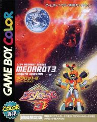 Medarot 3 [Kabuto Version] - JP GameBoy Color | Anubis Games and Hobby