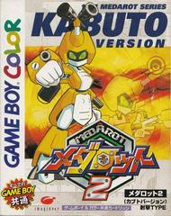 Medarot 2 [Kabuto Version] - JP GameBoy Color | Anubis Games and Hobby