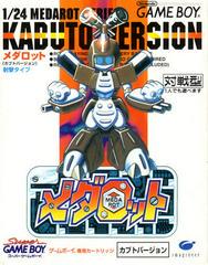 Medarot [Kabuto Version] - JP GameBoy | Anubis Games and Hobby