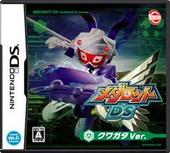 Medarot DS [Kuwagata Version] - JP Nintendo DS | Anubis Games and Hobby