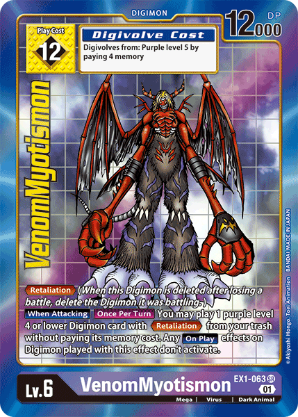 VenomMyotismon [EX1-063] (Alternate Art) [Classic Collection] | Anubis Games and Hobby