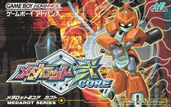 Medarot 2 CORE [Kabuto Version] - JP GameBoy Advance | Anubis Games and Hobby