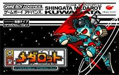 Shingata Medarot [Kuwagata Version] - JP GameBoy Advance | Anubis Games and Hobby