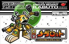 Shingata Medarot [Kabuto Version] - JP GameBoy Advance | Anubis Games and Hobby