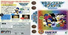 Dragon Quest Monsters - JP GameBoy | Anubis Games and Hobby