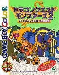 Dragon Quest Monsters 2 [Iru] - JP GameBoy Color | Anubis Games and Hobby