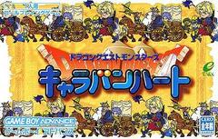 Dragon Quest Monsters Caravan Heart - JP GameBoy Advance | Anubis Games and Hobby