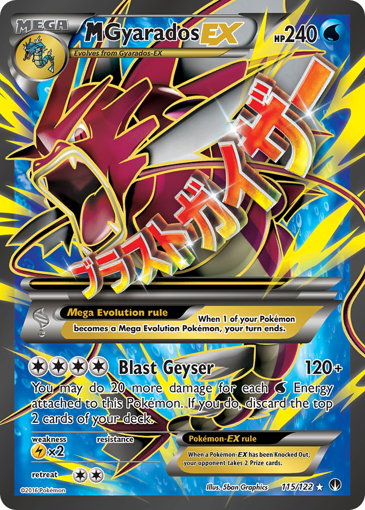 M Gyarados EX (115/122) [XY: BREAKpoint] | Anubis Games and Hobby