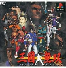 Sangoku Musou - JP Playstation | Anubis Games and Hobby