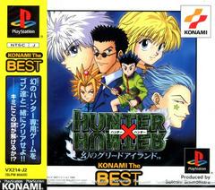 Hunter X Hunter Maboroshi No Greed Island [Konami the Best] - JP Playstation | Anubis Games and Hobby