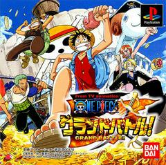 From TV Animation - One Piece Grand Battle - JP Playstation | Anubis Games and Hobby