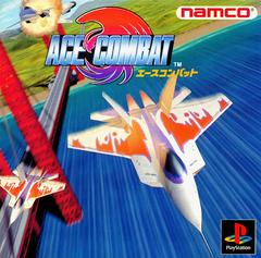 Ace combat - JP Playstation | Anubis Games and Hobby