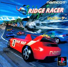 Ridge Racer - JP Playstation | Anubis Games and Hobby