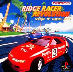 Ridge Racer Revolution - JP Playstation | Anubis Games and Hobby