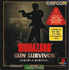 Biohazard Gun Survivor - JP Playstation | Anubis Games and Hobby