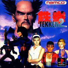 Tekken 2 - JP Playstation | Anubis Games and Hobby