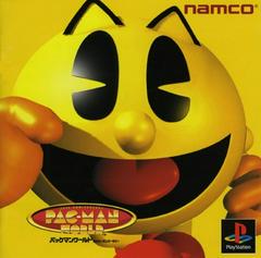 Pac-Man World - JP Playstation | Anubis Games and Hobby