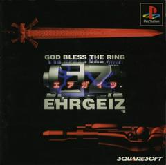 Ehrgeiz - JP Playstation | Anubis Games and Hobby