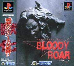 Bloody Roar - JP Playstation | Anubis Games and Hobby