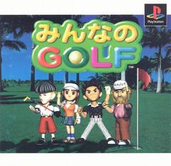 Minna No Golf - JP Playstation | Anubis Games and Hobby