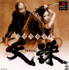 Tenchu - JP Playstation | Anubis Games and Hobby