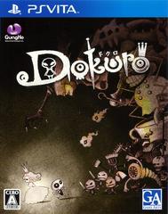 Dokuro - JP Playstation Vita | Anubis Games and Hobby