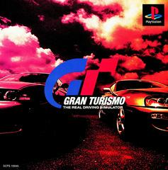 Gran Turismo - JP Playstation | Anubis Games and Hobby