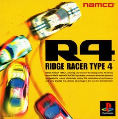 Ridge Racer Type 4 - JP Playstation | Anubis Games and Hobby