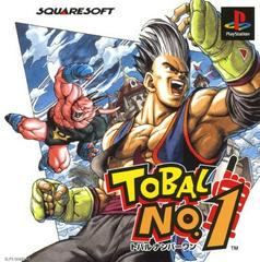 Tobal No 1 - JP Playstation | Anubis Games and Hobby