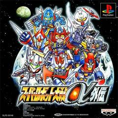 Super Robot Wars Alpha Gaiden - JP Playstation | Anubis Games and Hobby