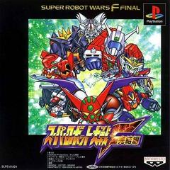 Super Robot Wars F Final - JP Playstation | Anubis Games and Hobby