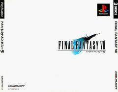 Final Fantasy VII - JP Playstation | Anubis Games and Hobby