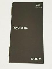 Playstation Memory Card [10 Million Model] - PAL Playstation | Anubis Games and Hobby