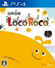 LocoRoco - JP Playstation 4 | Anubis Games and Hobby