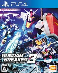 Gundam Breaker 3 - JP Playstation 4 | Anubis Games and Hobby