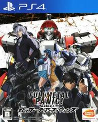 Full Metal Panic! Fight! Who Dares Wins - JP Playstation 4 | Anubis Games and Hobby