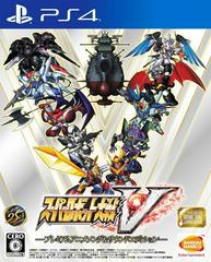 Super Robot Wars V [Premium Anime & Sound Edition] - JP Playstation 4 | Anubis Games and Hobby