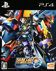 Super Robot Wars OG The Moon Dwellers [First Print Limited Edition] - JP Playstation 4 | Anubis Games and Hobby