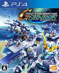 SD Gundam G Generation Genesis - JP Playstation 4 | Anubis Games and Hobby