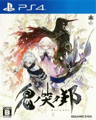 Oninaki - JP Playstation 4 | Anubis Games and Hobby