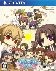 Hakuoki SSL: Sweet School Life - JP Playstation Vita | Anubis Games and Hobby