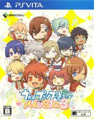 Uta no Prince-Sama Music 3 - JP Playstation Vita | Anubis Games and Hobby